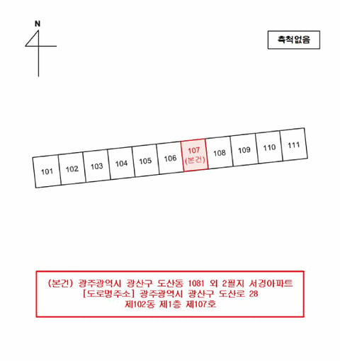 물건 사진 5
