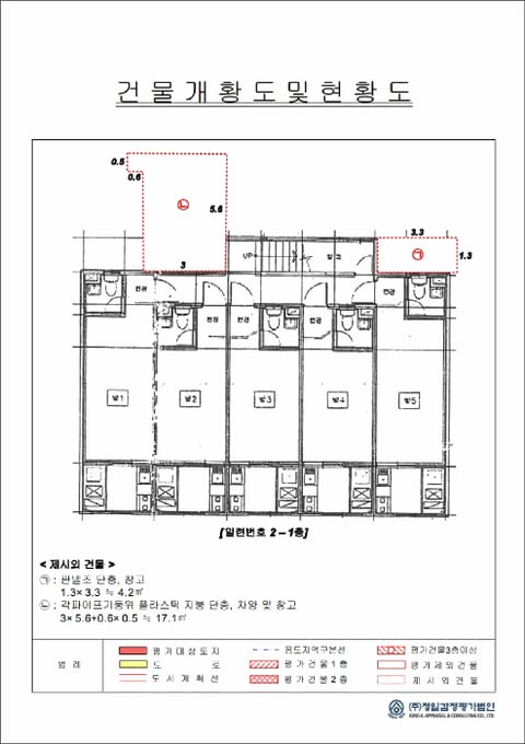 물건 사진 11