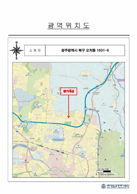 물건 사진 14