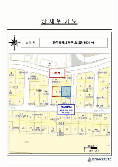 물건 사진 15