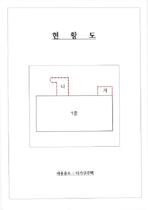 물건 사진 9