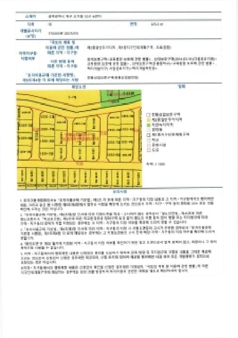 물건 사진 10
