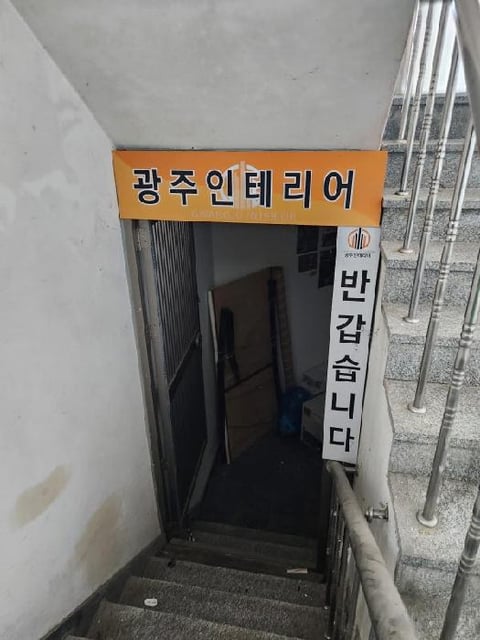 물건 사진 2