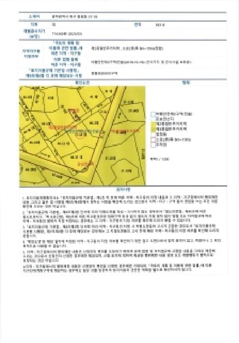 물건 사진 11