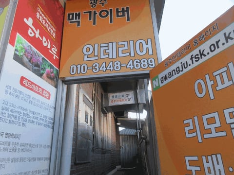 물건 사진 28