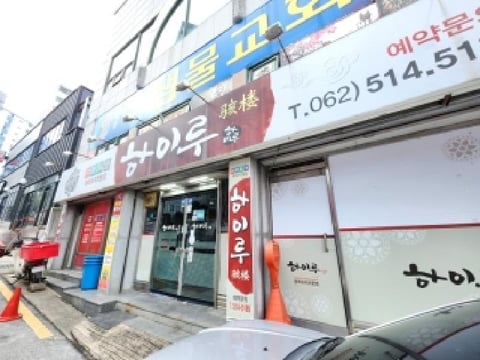 물건 사진 6