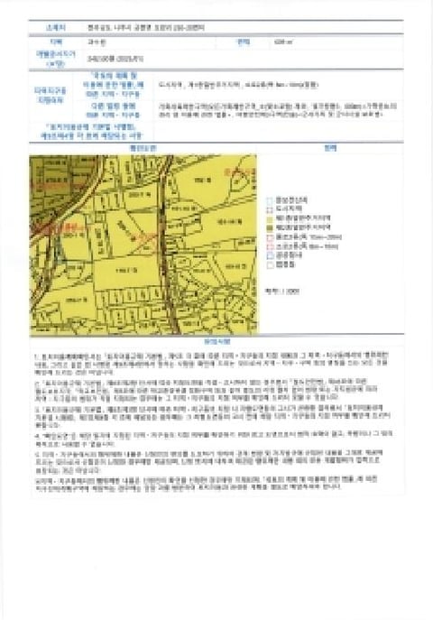 물건 사진 7