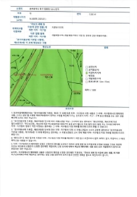 물건 사진 3