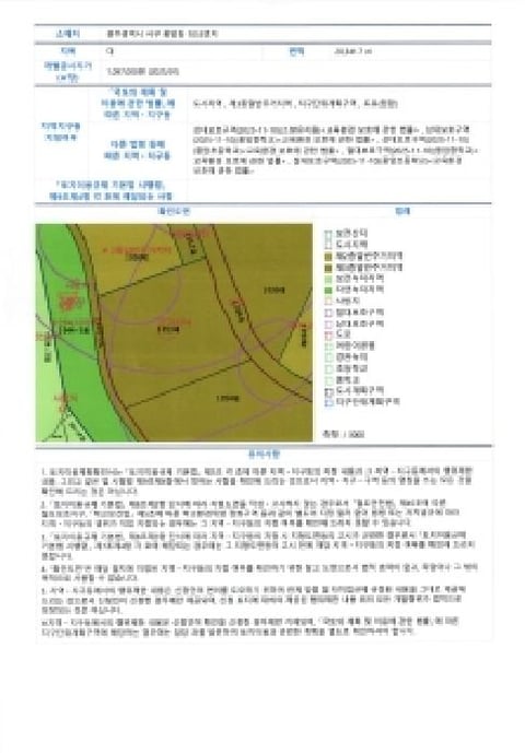물건 사진 3