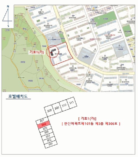 물건 사진 6