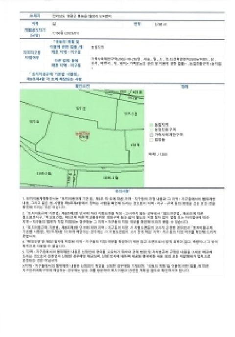 물건 사진 16