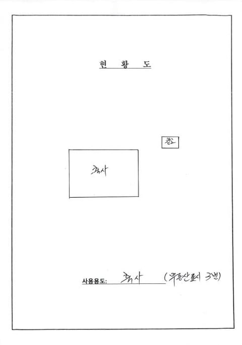 물건 사진 14