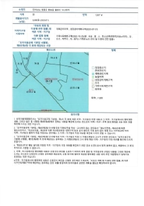 물건 사진 15