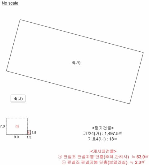 물건 사진 48