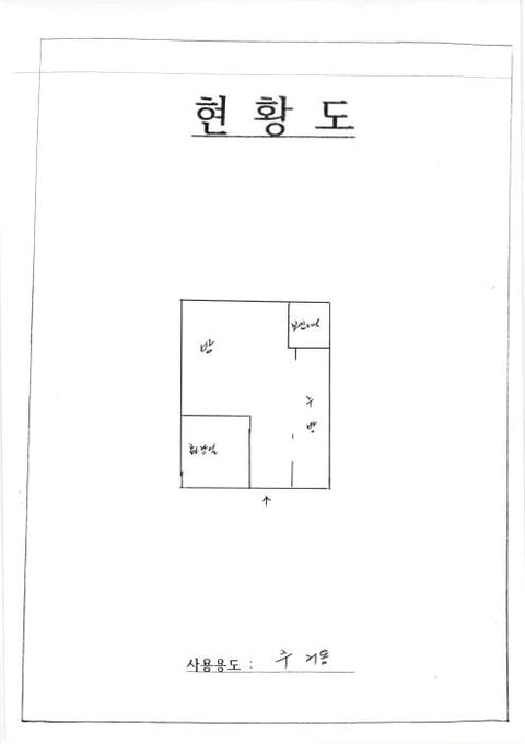 물건 사진 1