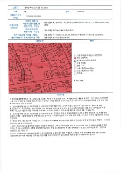 물건 사진 6