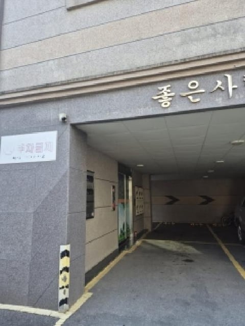 물건 사진 3