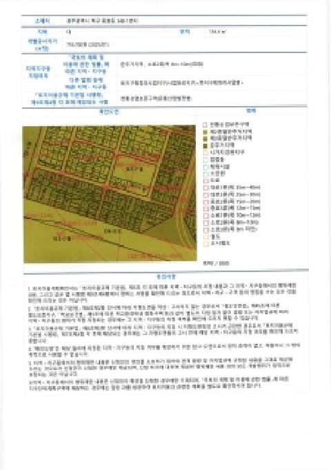 물건 사진 4