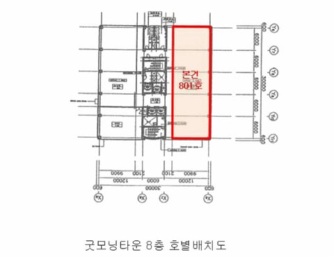 물건 사진 9