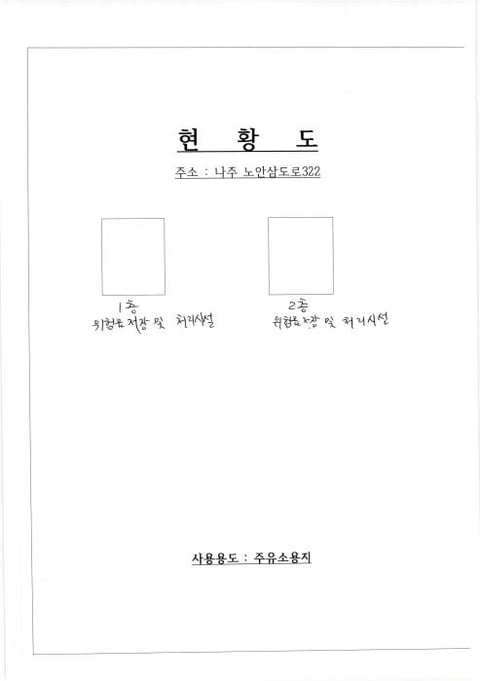 물건 사진 11
