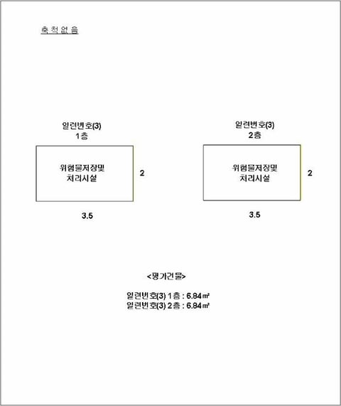 물건 사진 13