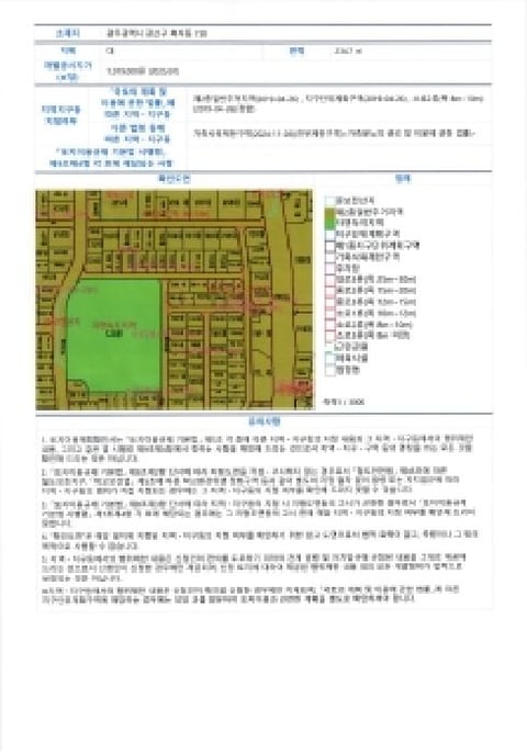 물건 사진 4