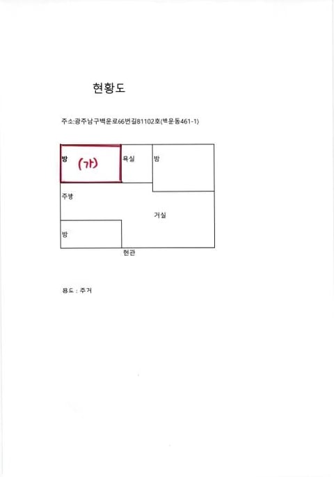 물건 사진 3