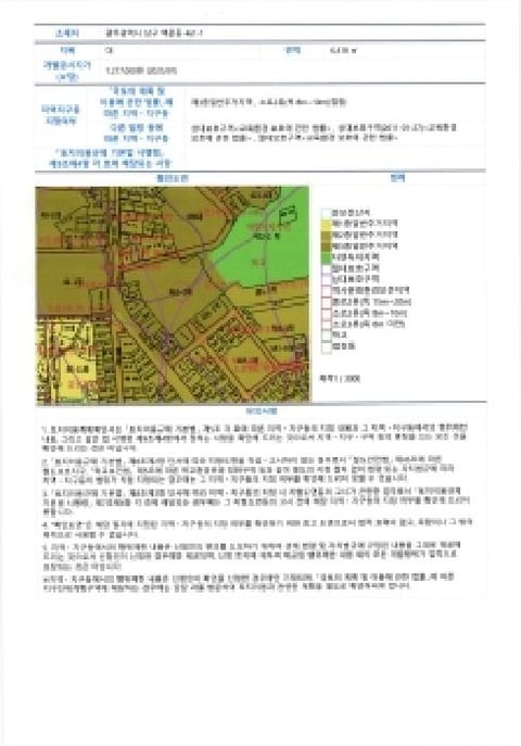 물건 사진 4
