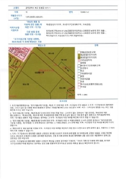 물건 사진 4
