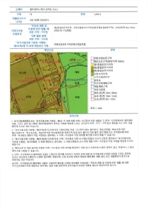 물건 사진 4