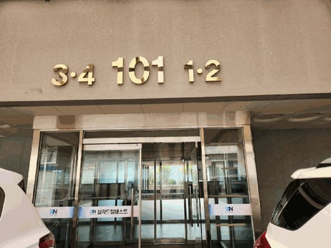 물건 사진 8