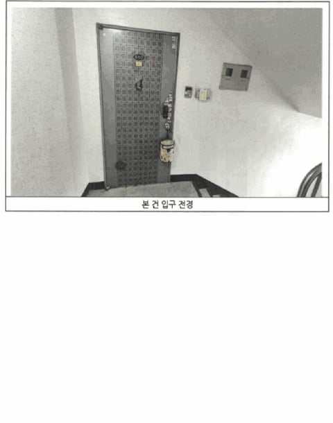 물건 사진 6