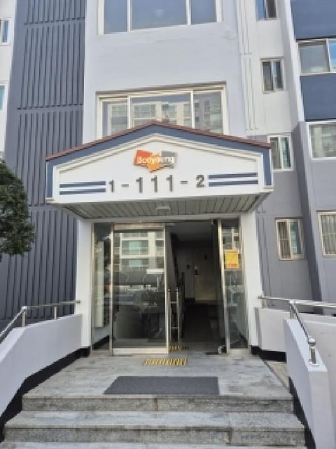 물건 사진 2