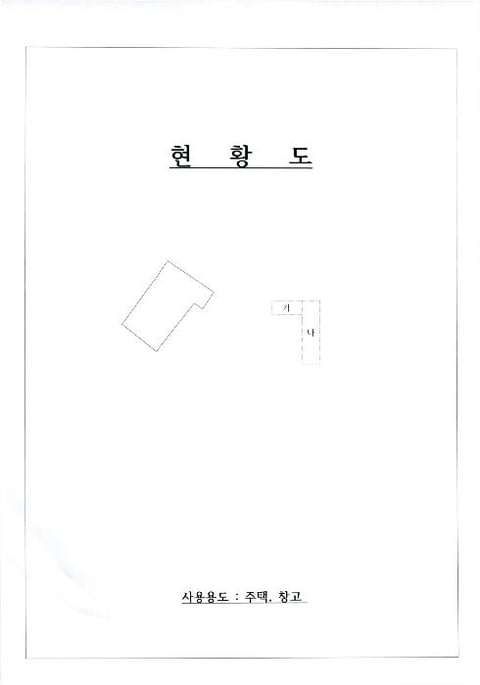 물건 사진 1