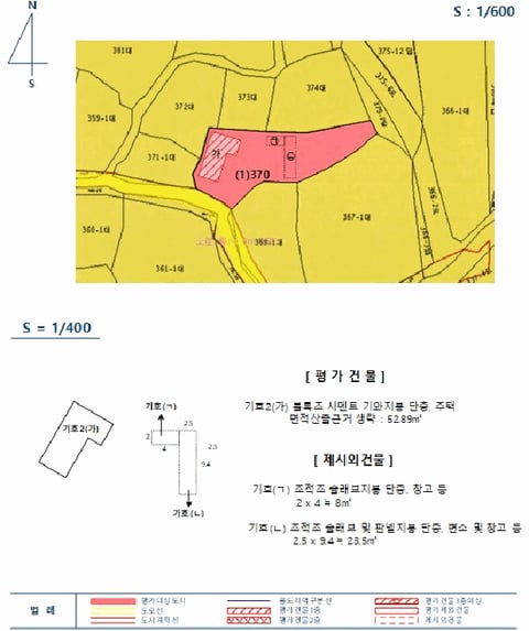 물건 사진 26