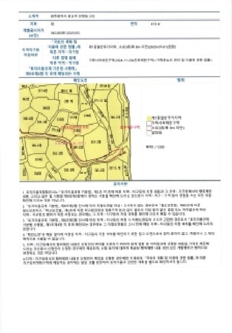 물건 사진 9