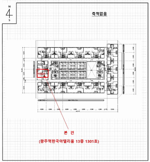 물건 사진 3
