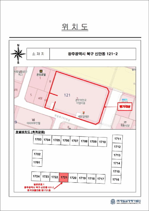 물건 사진 3