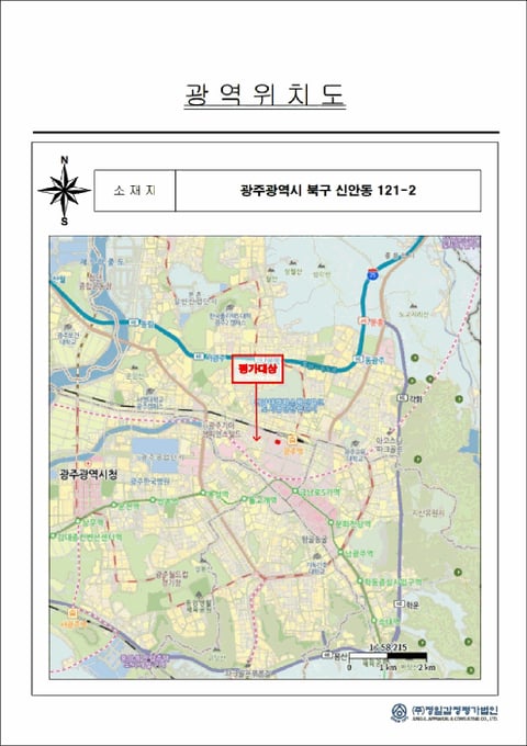 물건 사진 4