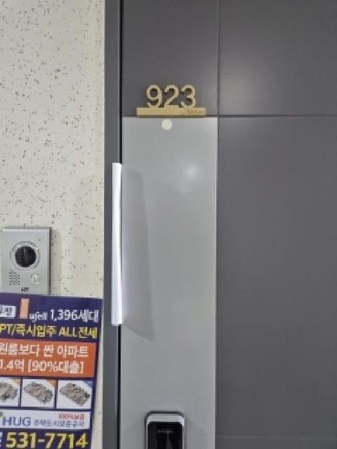 물건 사진 3