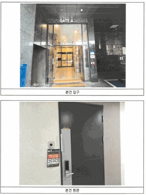 물건 사진 9