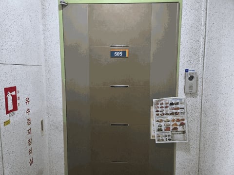 물건 사진 8