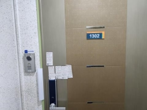 물건 사진 2