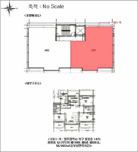물건 사진 4