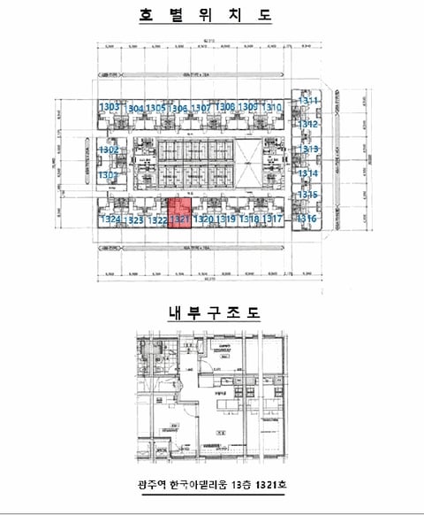 물건 사진 8