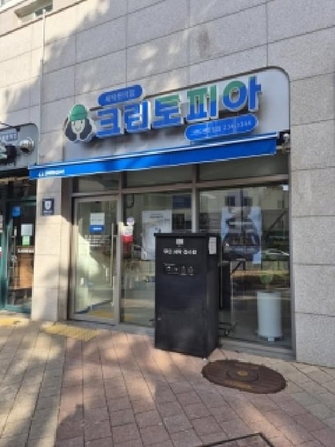 물건 사진 1