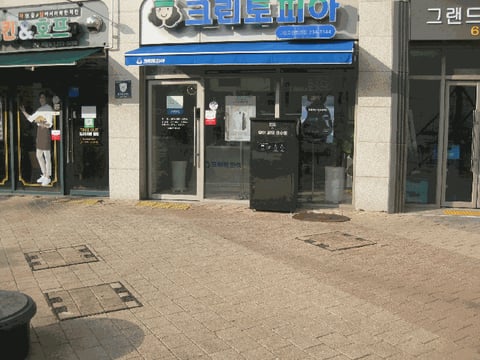 물건 사진 5