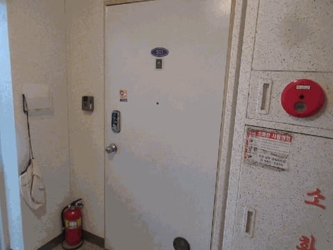 물건 사진 5