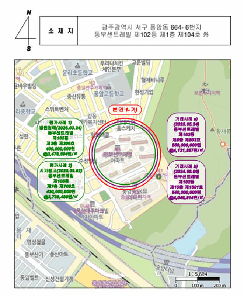 물건 사진 4