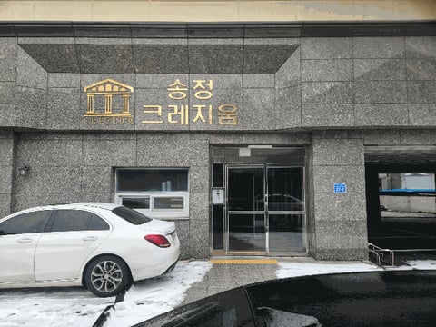 물건 사진 7